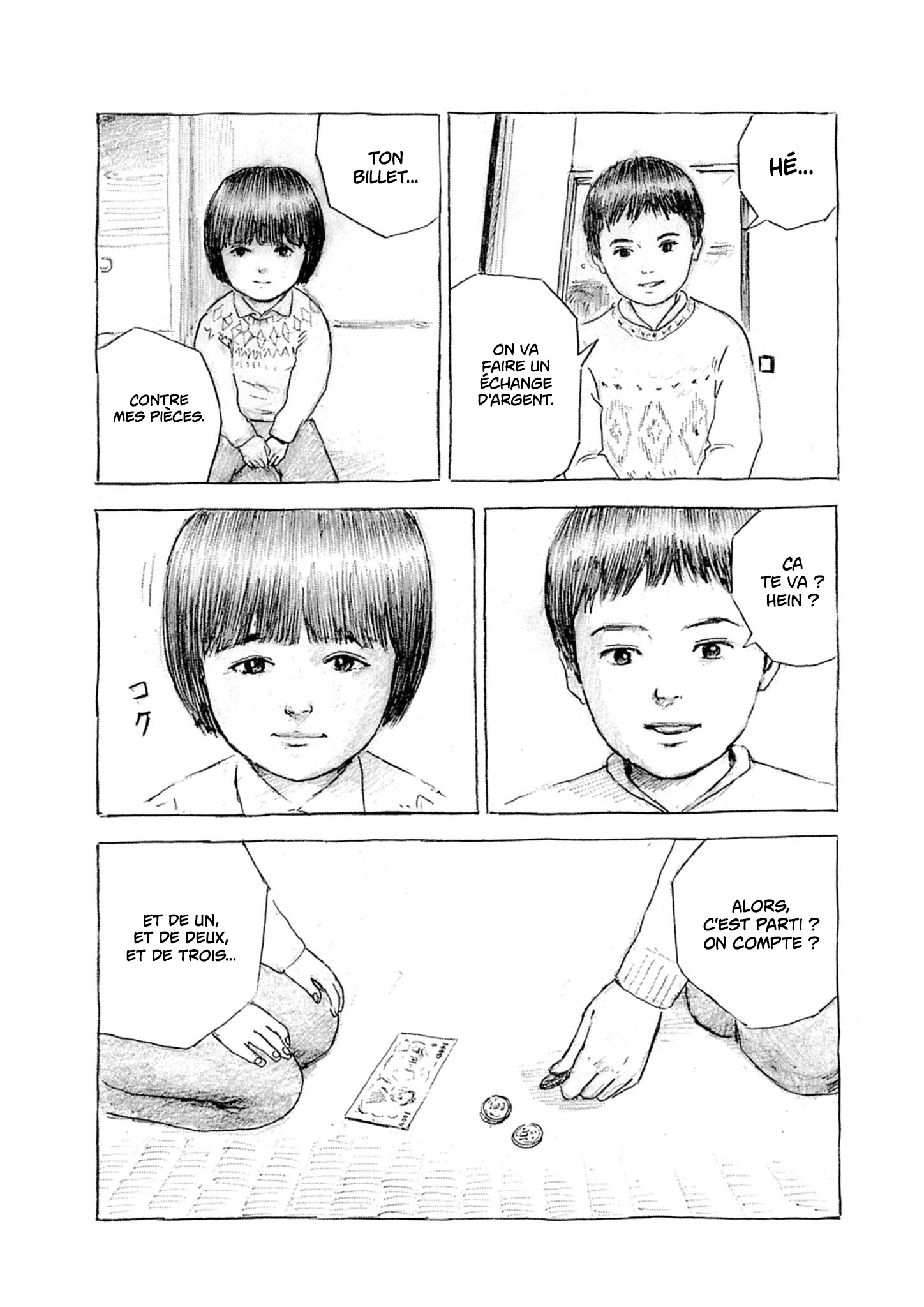 Mabataki no Oto Ch. 2 第6页