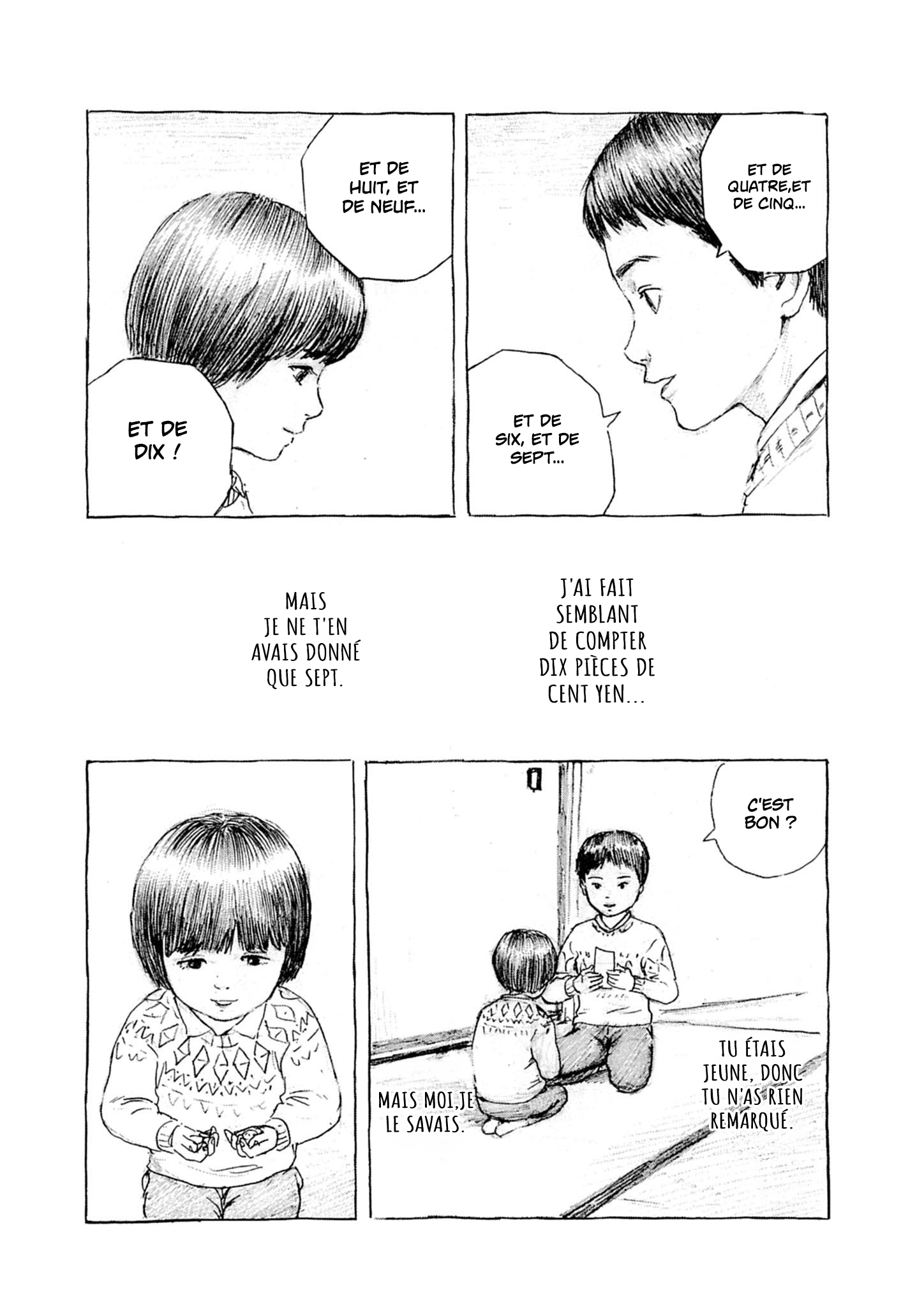 Mabataki no Oto Ch. 2 第7页