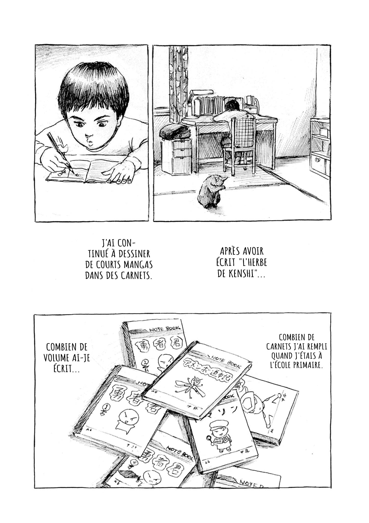 Mabataki no Oto Ch. 2 第9页