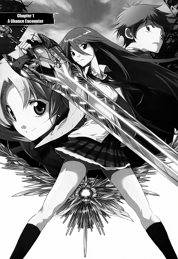 ChäoS;HEAd - Blue Complex Chance Encounter 第1页