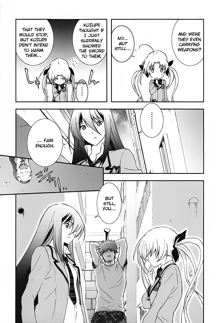 ChäoS;HEAd - Blue Complex Chance Encounter 第17页