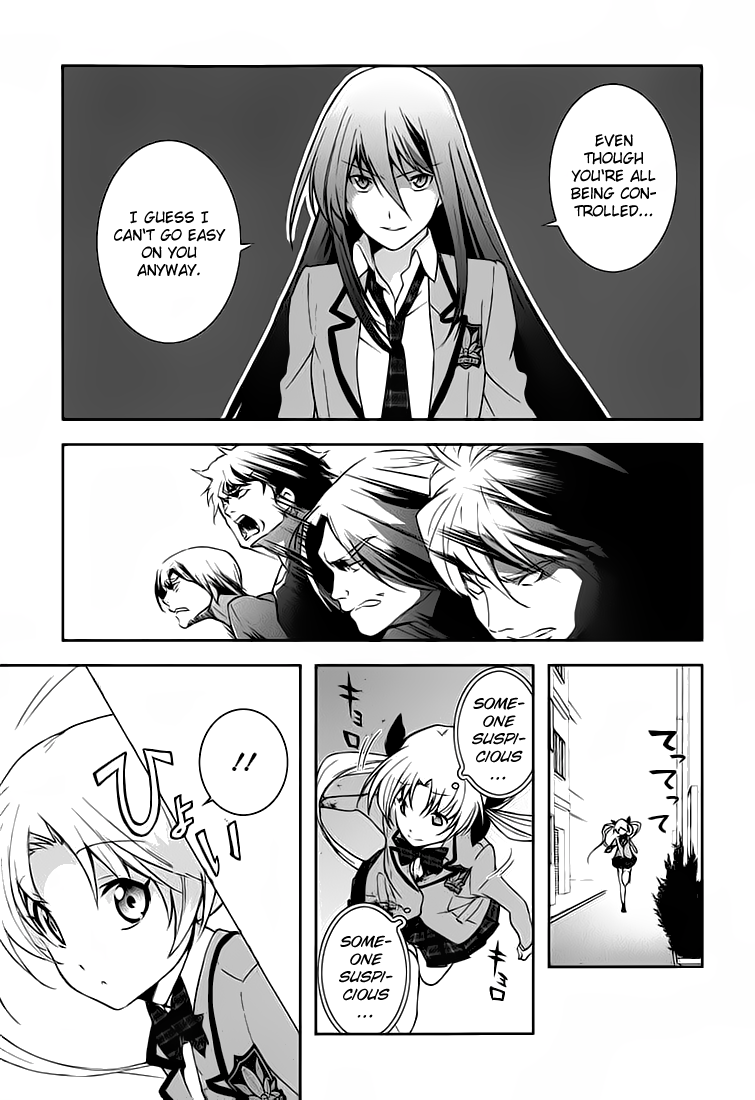ChäoS;HEAd - Blue Complex Chance Encounter 第23页