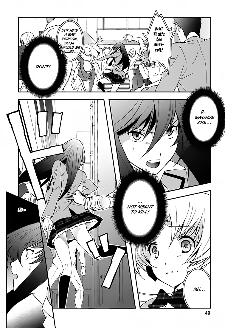 ChäoS;HEAd - Blue Complex Chance Encounter 第26页