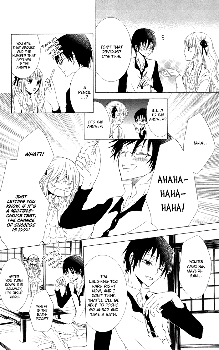 Kanchigai Hime to Usotsuki Shimobe Vol. 1 Ch. 3 第17页