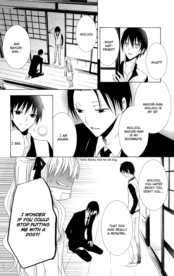 Kanchigai Hime to Usotsuki Shimobe Vol. 1 Ch. 3 第19页