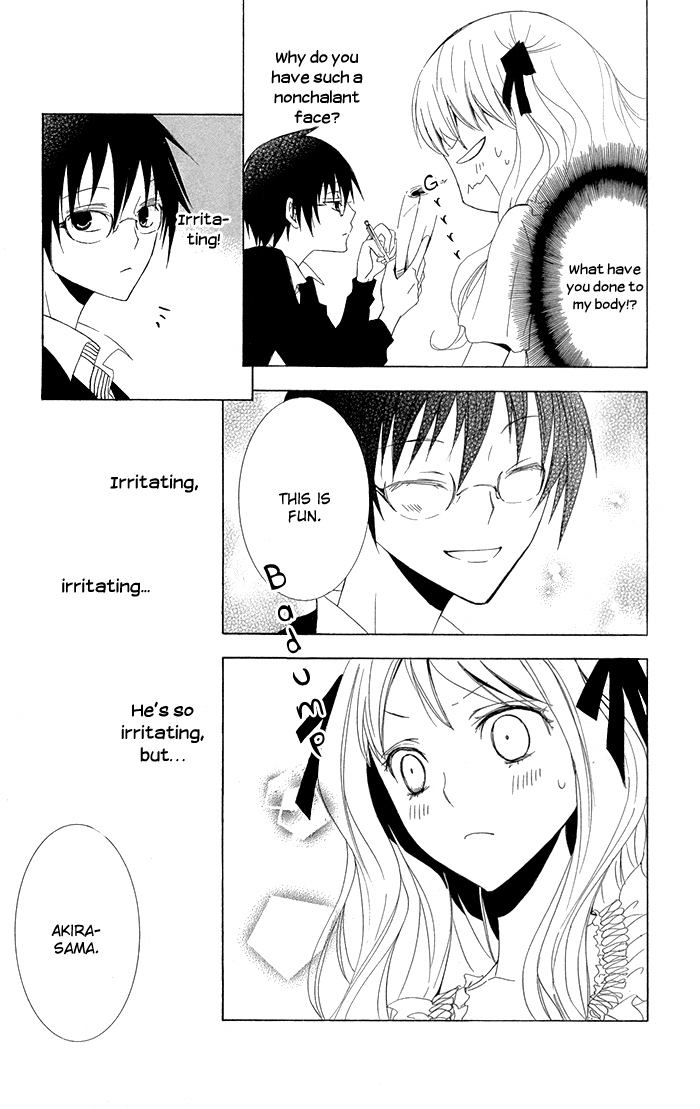 Kanchigai Hime to Usotsuki Shimobe Vol. 1 Ch. 3 第27页