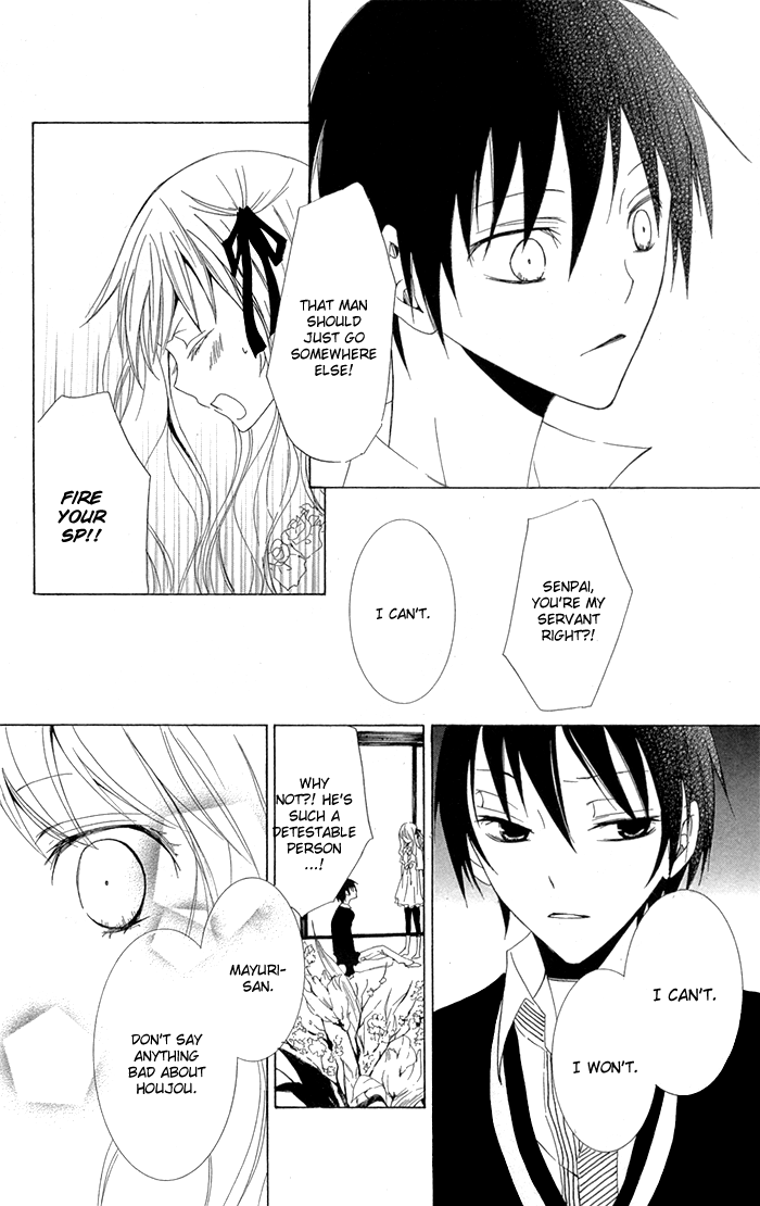 Kanchigai Hime to Usotsuki Shimobe Vol. 1 Ch. 3 第31页