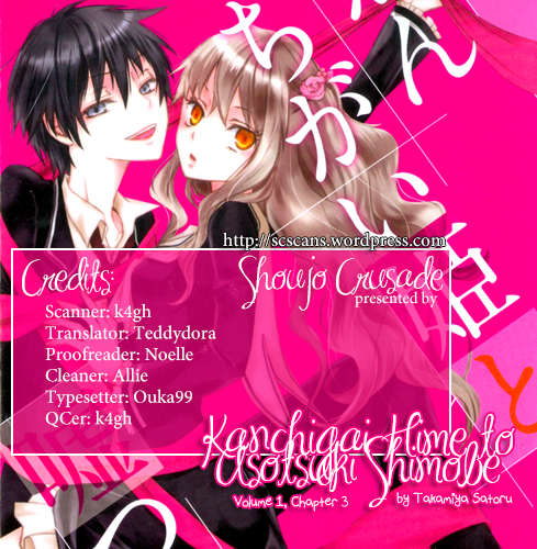 Kanchigai Hime to Usotsuki Shimobe Vol. 1 Ch. 3 第42页