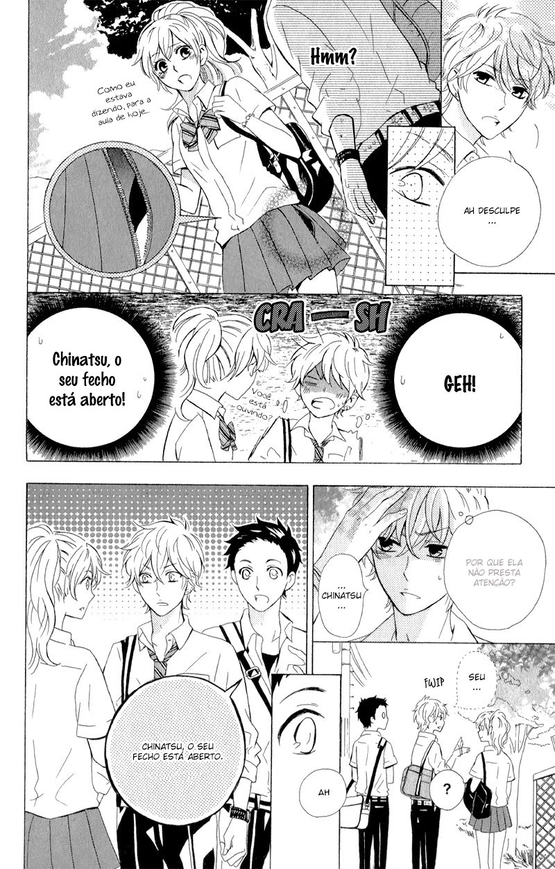 Hajimari no Natsu Vol. 1 Ch. 1 第14页