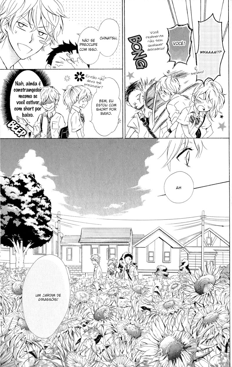 Hajimari no Natsu Vol. 1 Ch. 1 第15页