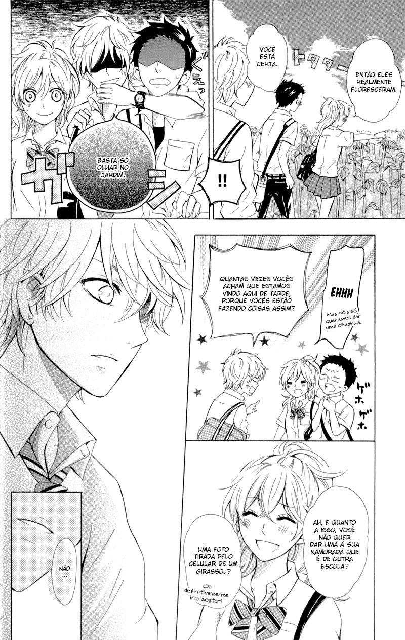 Hajimari no Natsu Vol. 1 Ch. 1 第16页