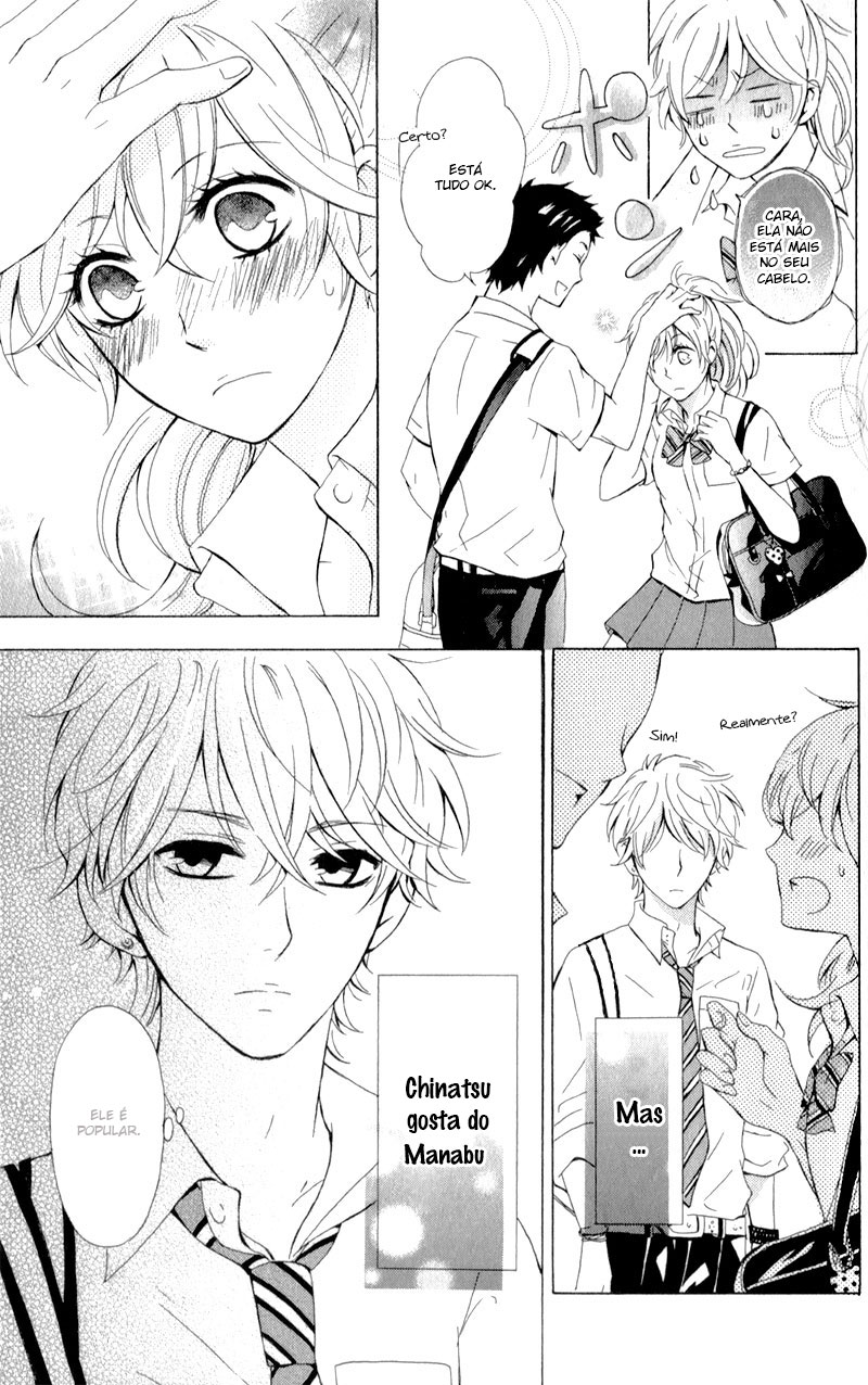 Hajimari no Natsu Vol. 1 Ch. 1 第21页