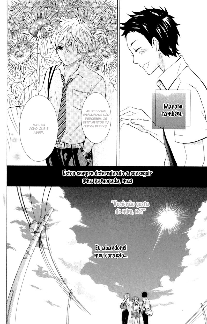 Hajimari no Natsu Vol. 1 Ch. 1 第22页
