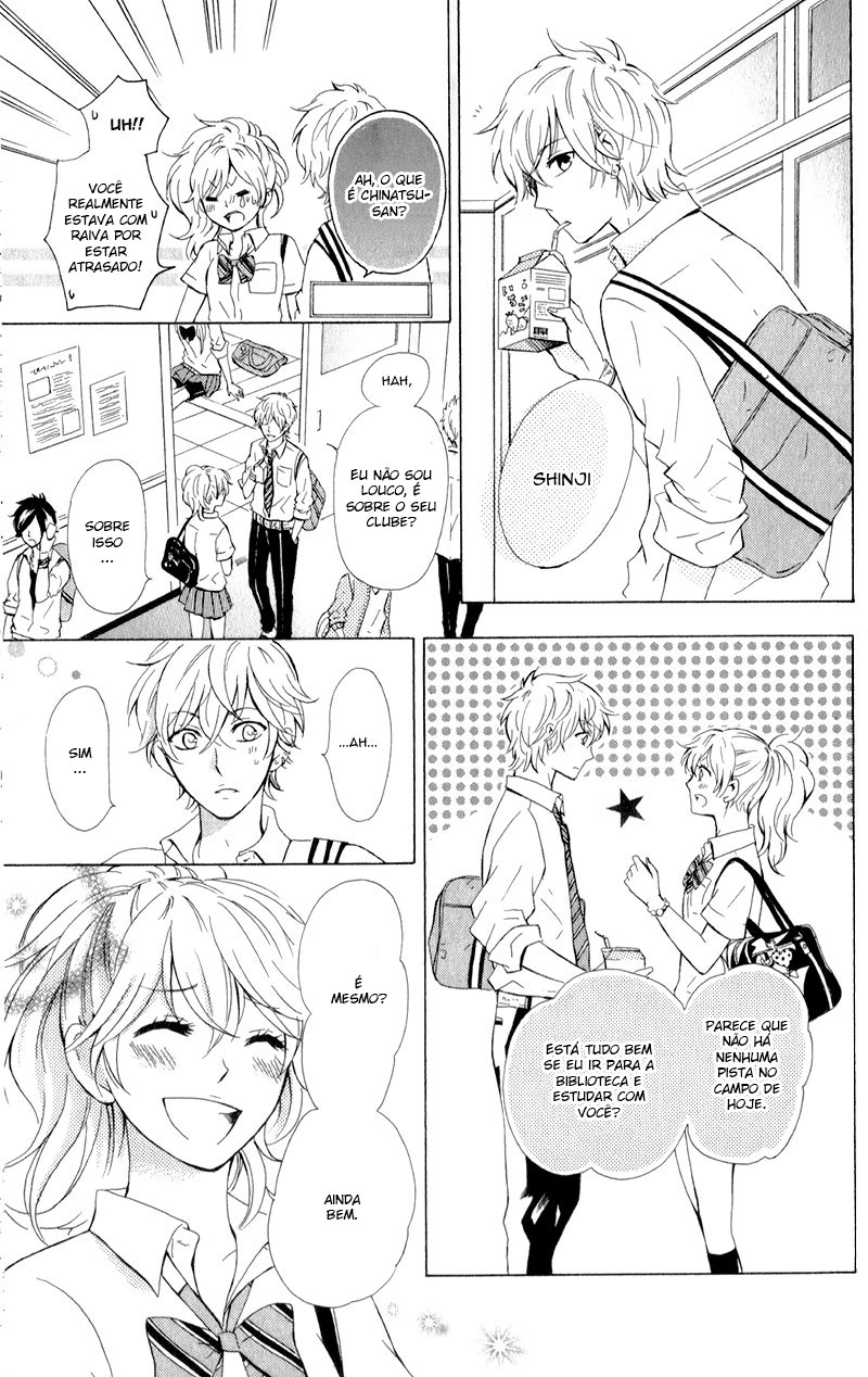 Hajimari no Natsu Vol. 1 Ch. 1 第23页