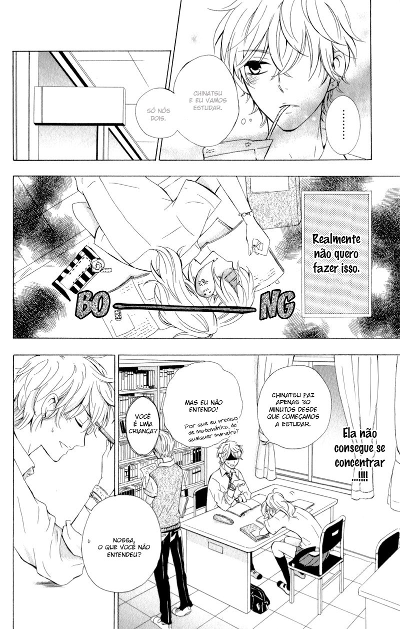 Hajimari no Natsu Vol. 1 Ch. 1 第24页