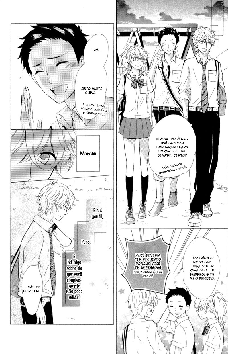 Hajimari no Natsu Vol. 1 Ch. 1 第30页