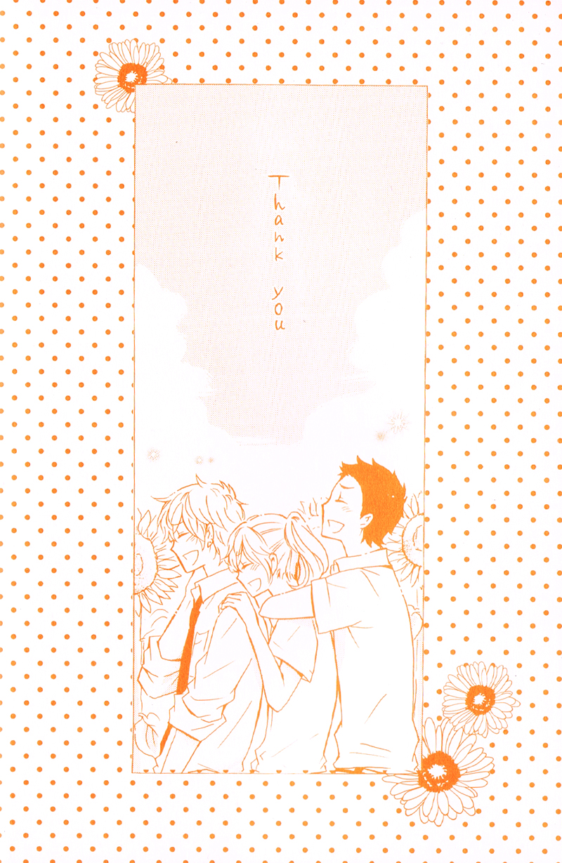 Hajimari no Natsu Vol. 1 Ch. 1 第4页