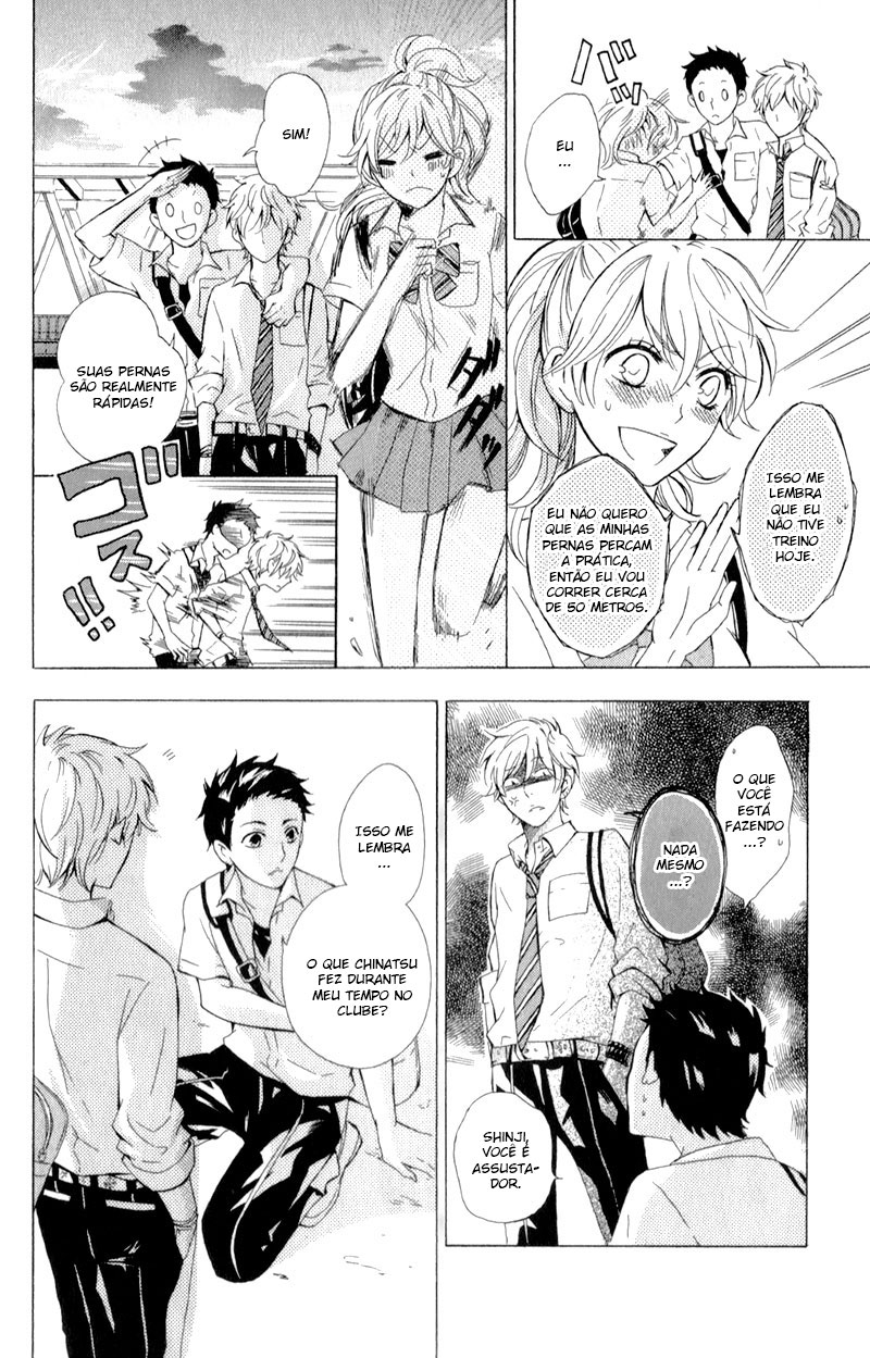 Hajimari no Natsu Vol. 1 Ch. 1 第32页