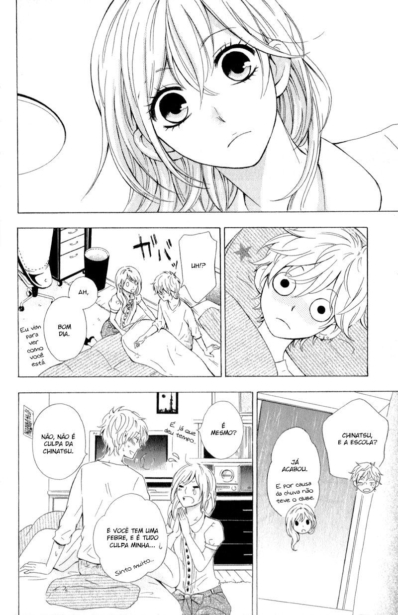 Hajimari no Natsu Vol. 1 Ch. 1 第42页