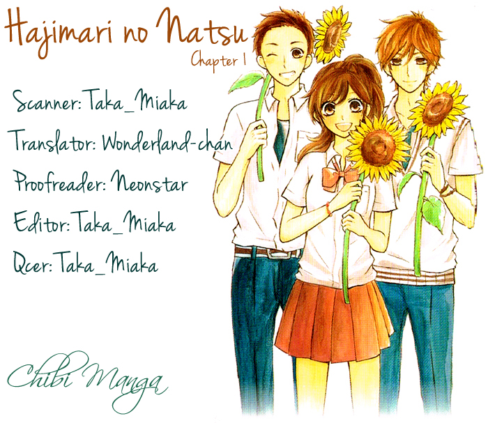 Hajimari no Natsu Vol. 1 Ch. 1 第47页