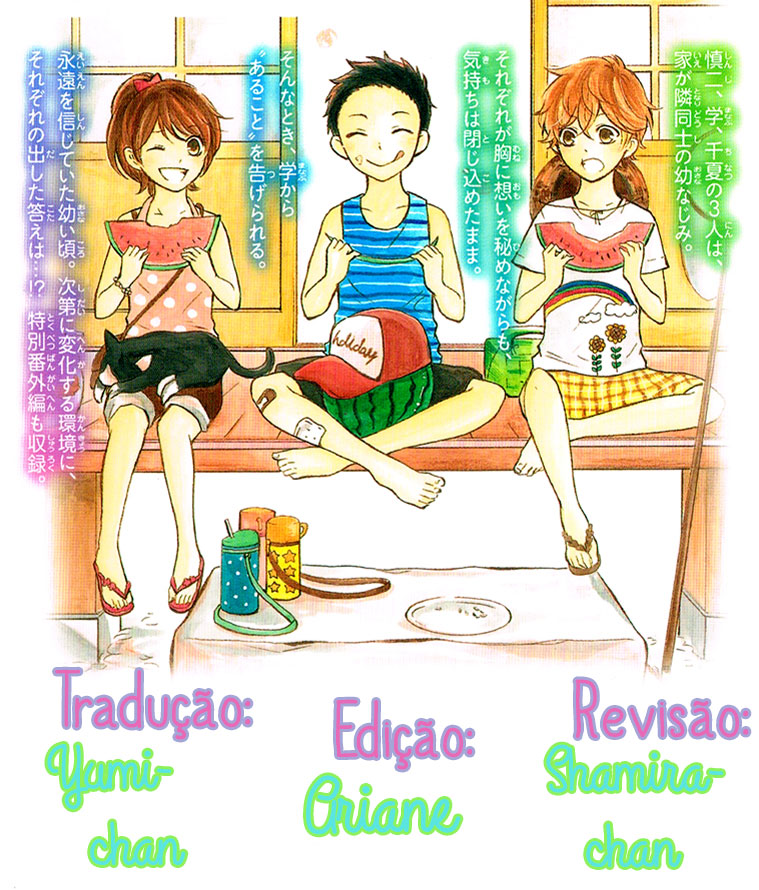 Hajimari no Natsu Vol. 1 Ch. 1 第48页