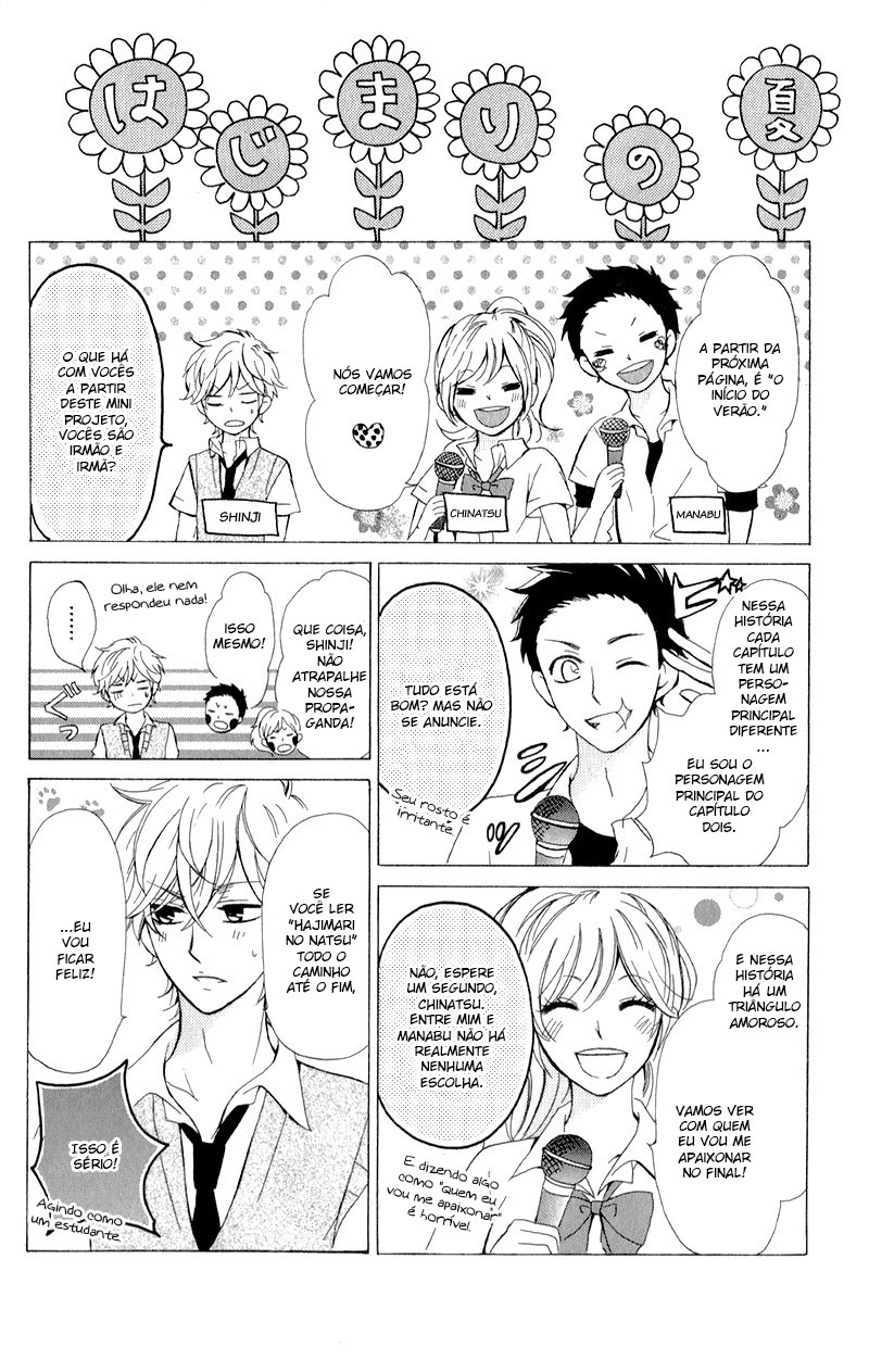 Hajimari no Natsu Vol. 1 Ch. 1 第8页