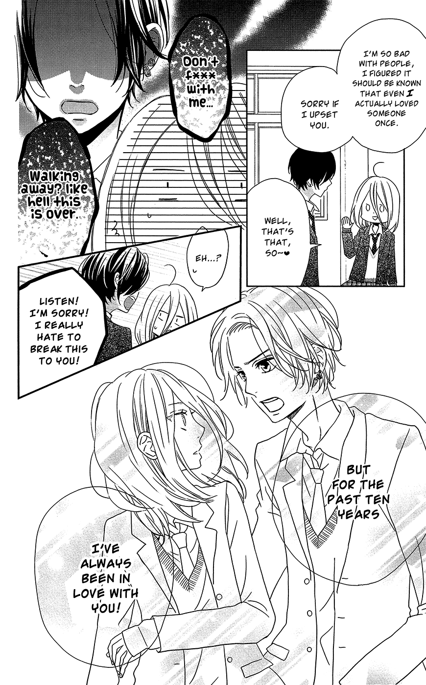 Anagura Amelie Vol. 1 Ch. 2 第12页