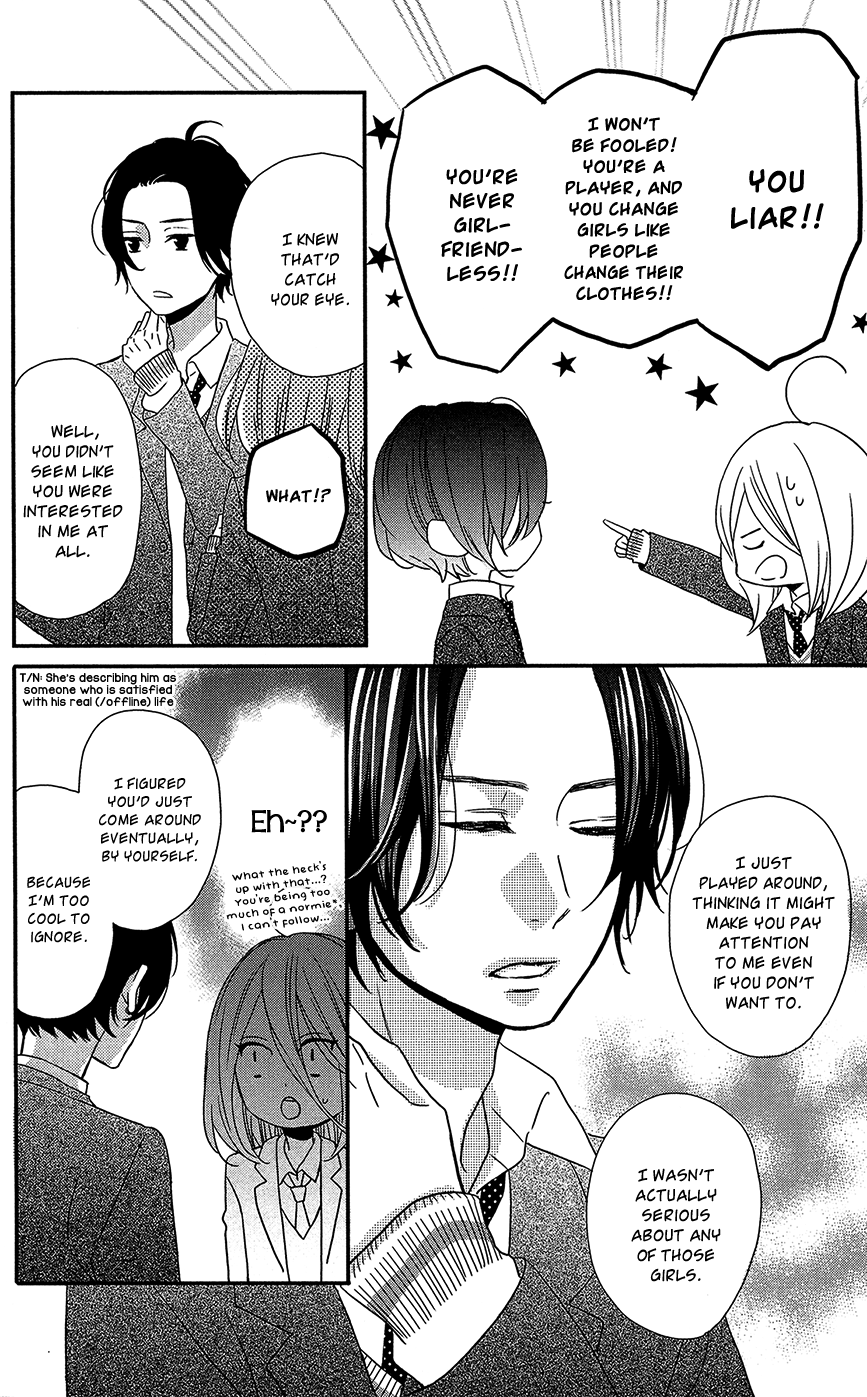 Anagura Amelie Vol. 1 Ch. 2 第14页