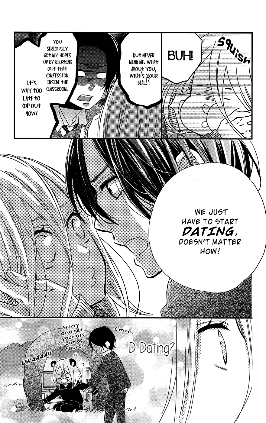 Anagura Amelie Vol. 1 Ch. 2 第15页