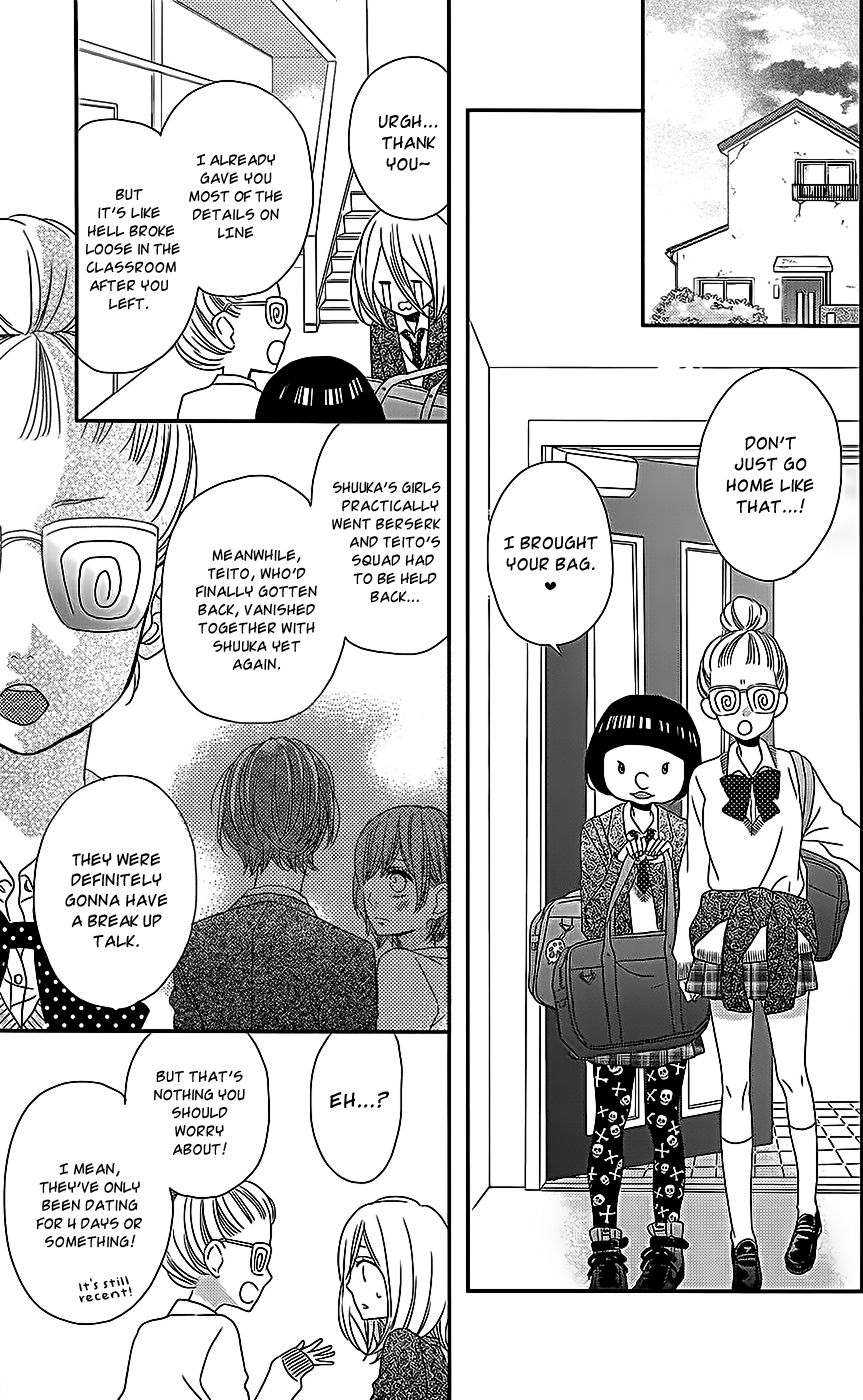 Anagura Amelie Vol. 1 Ch. 2 第17页