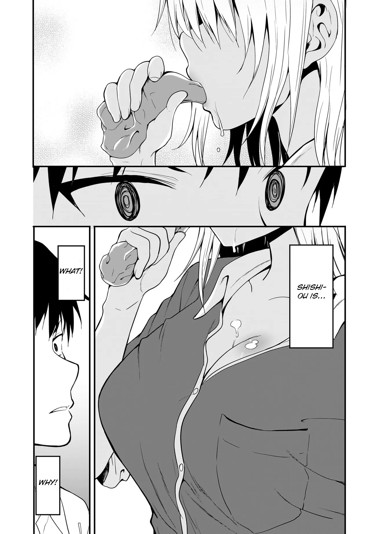 Shishiou Subaru ni Kara Mareru!! Ch. 1 第11页