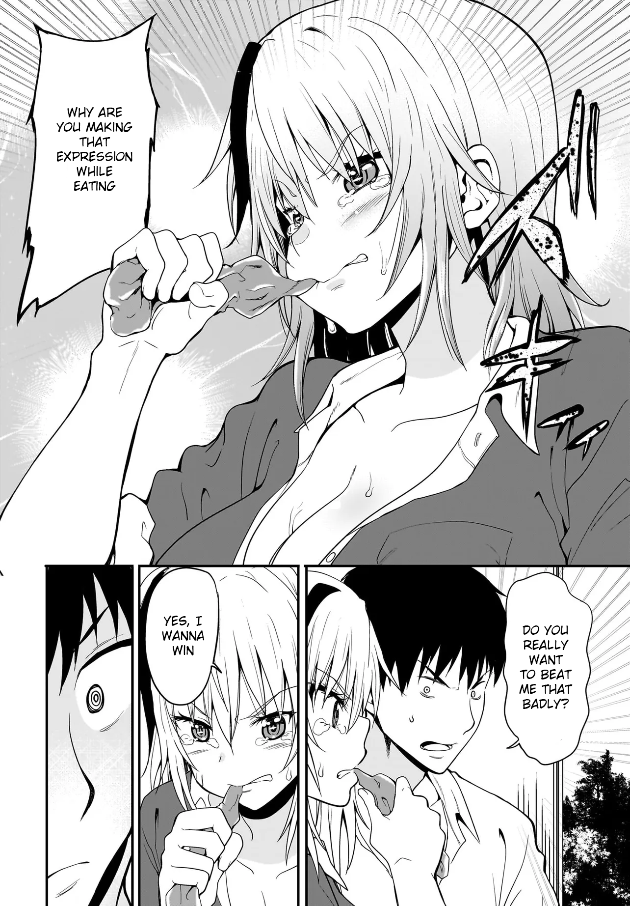 Shishiou Subaru ni Kara Mareru!! Ch. 1 第12页