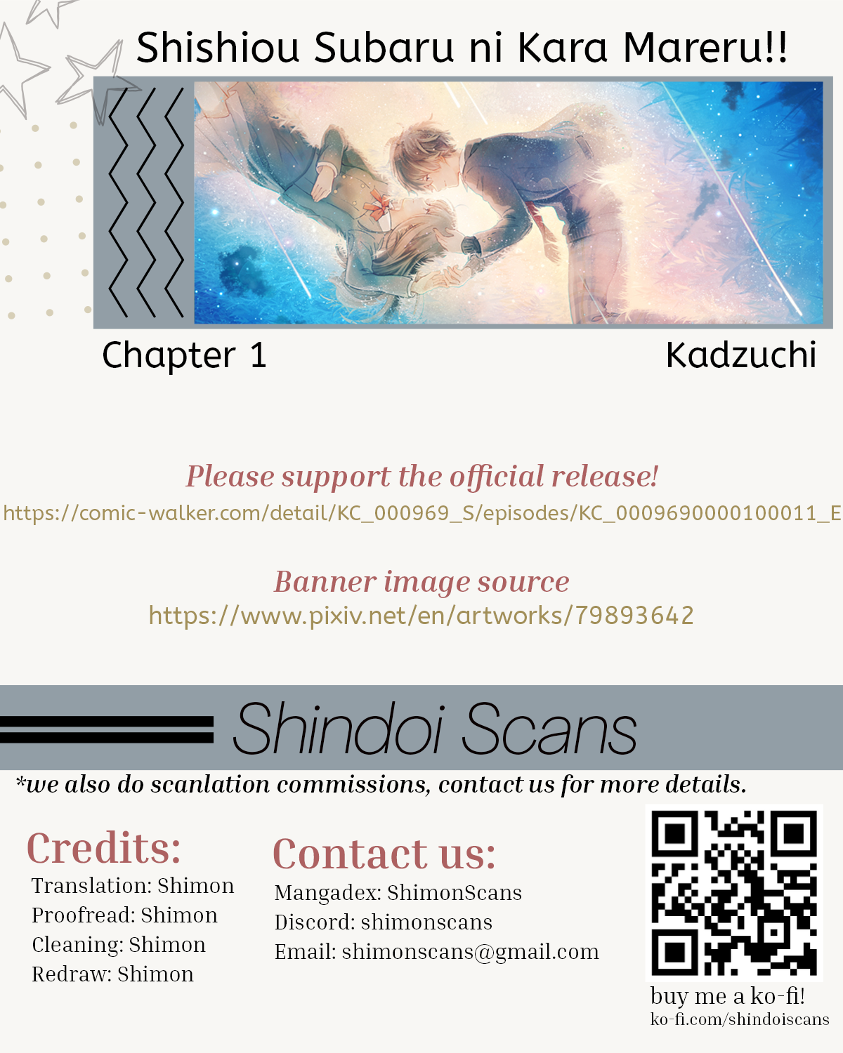 Shishiou Subaru ni Kara Mareru!! Ch. 1 第17页