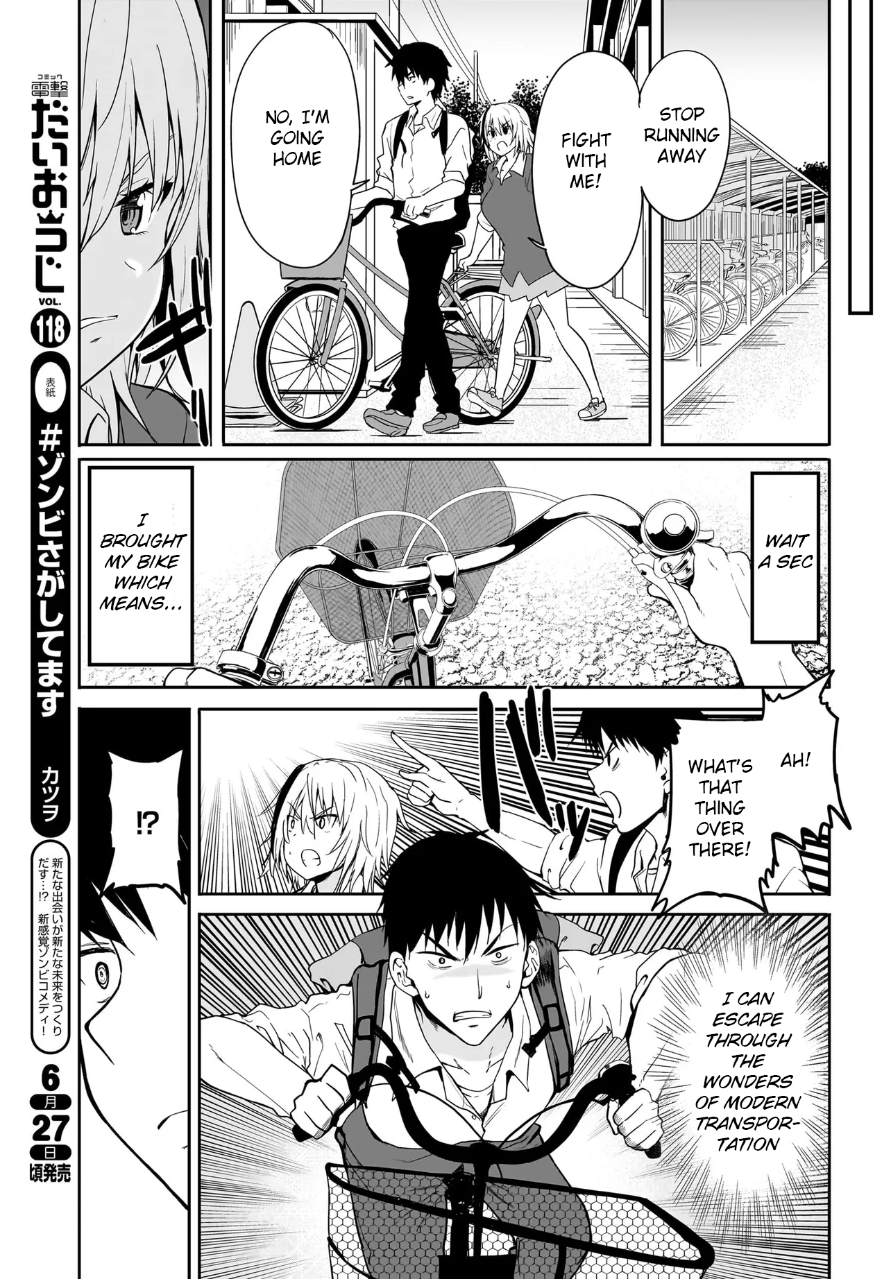 Shishiou Subaru ni Kara Mareru!! 第5页