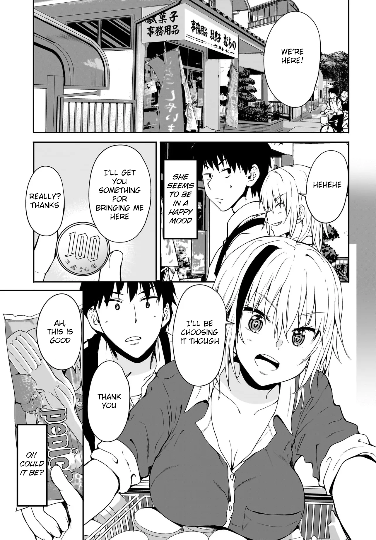 Shishiou Subaru ni Kara Mareru!! 第7页