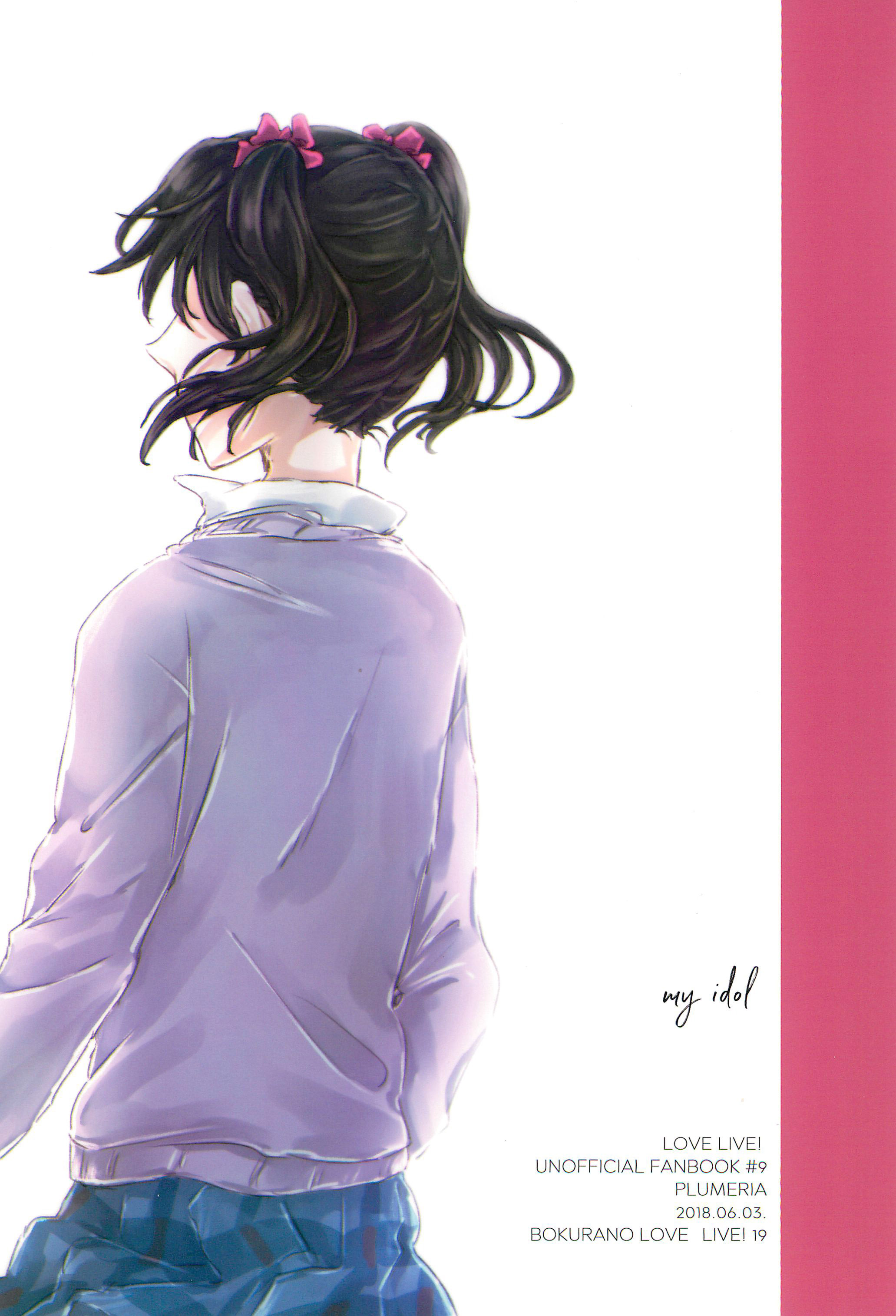Love Live! - My Idol. (Doujinshi) Oneshot 第44页