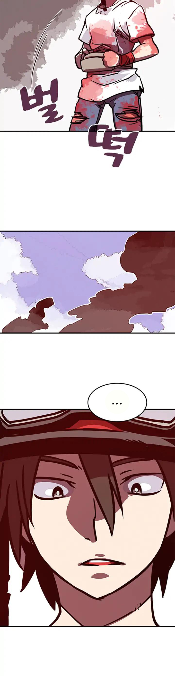 I Am the Sorcerer King Ch. 3 第31页