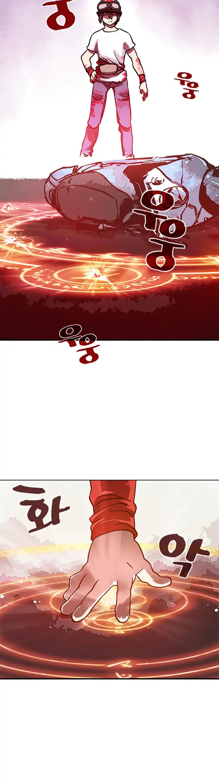 I Am the Sorcerer King Ch. 3 第34页
