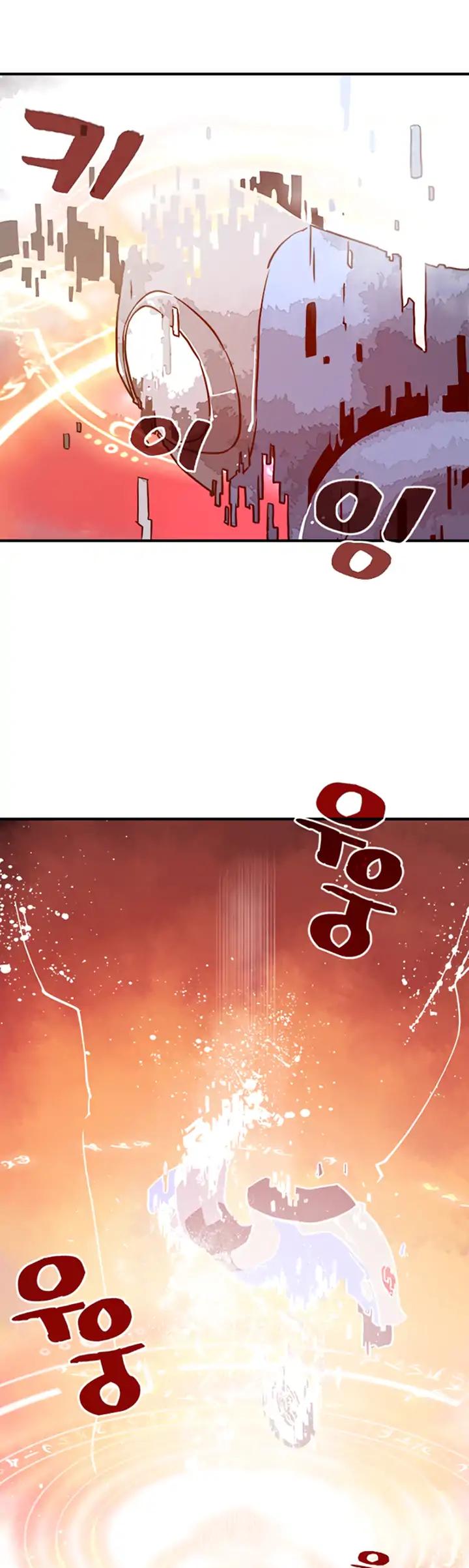 I Am the Sorcerer King Ch. 3 第35页