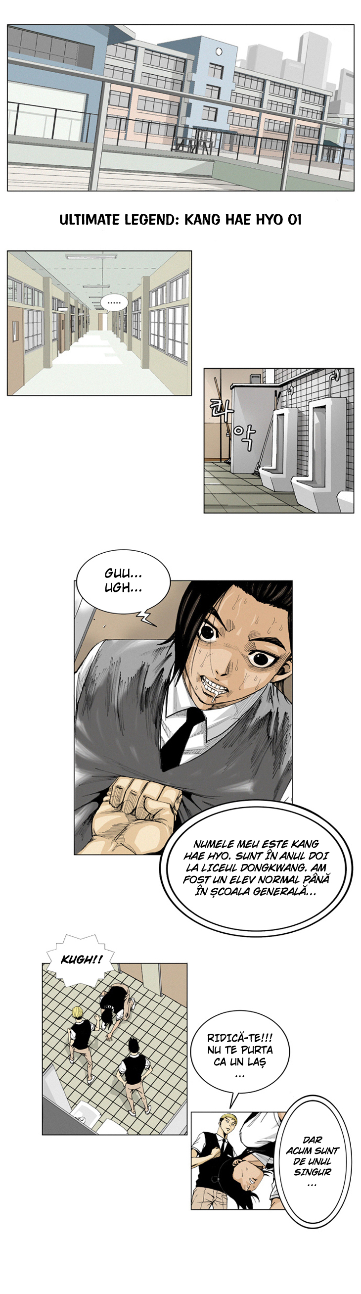 Ultimate Legend - Kang Hae Hyo Vol. 1 Ch. 1 第4页