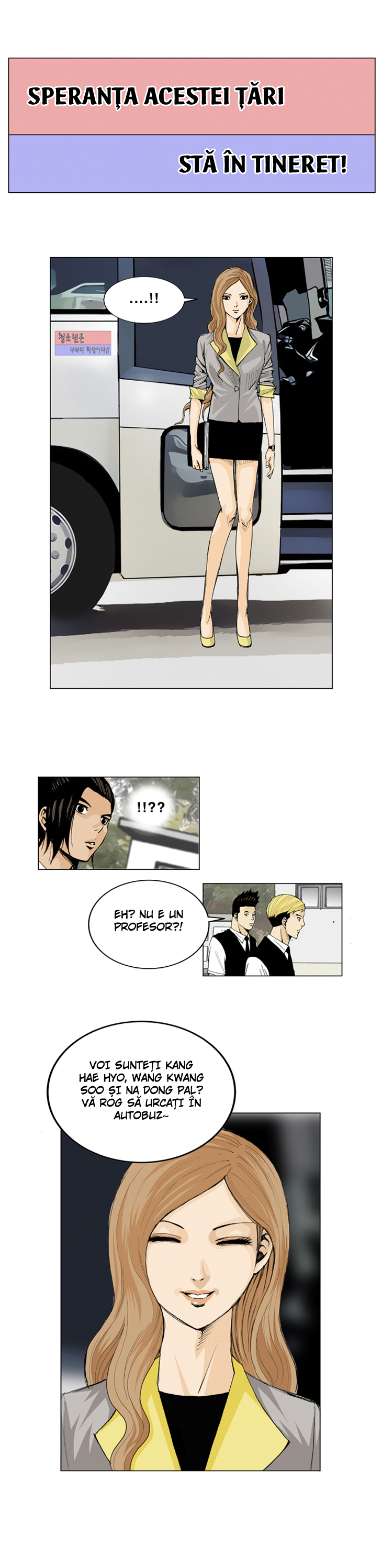 Ultimate Legend - Kang Hae Hyo Vol. 1 Ch. 1 第8页