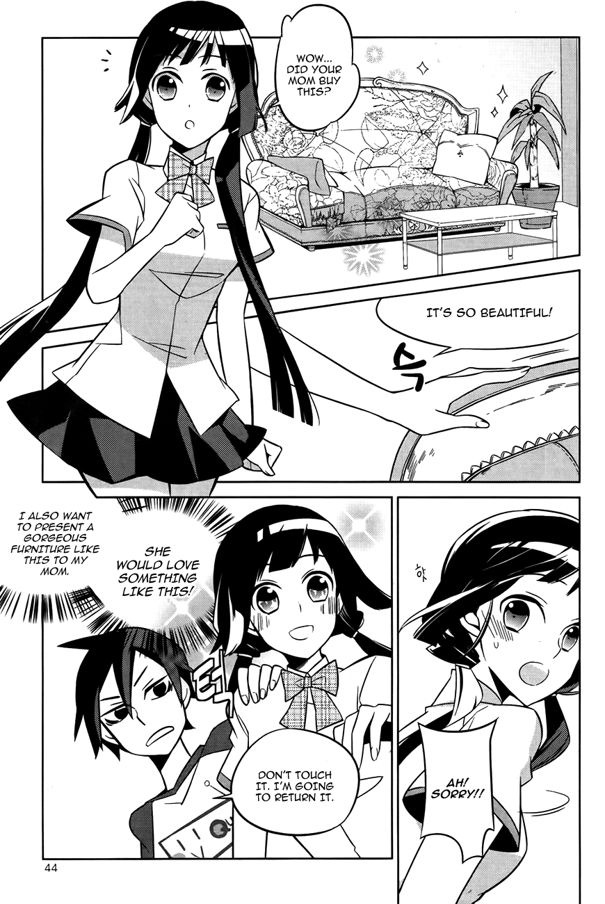 Field★Trip Perfect Girl? 第3页