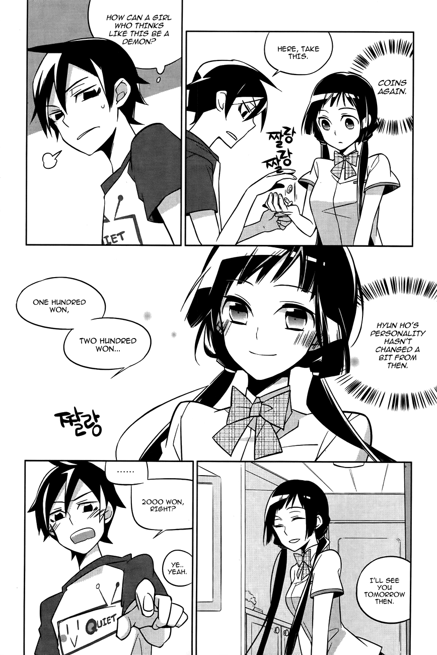 Field★Trip Perfect Girl? 第4页