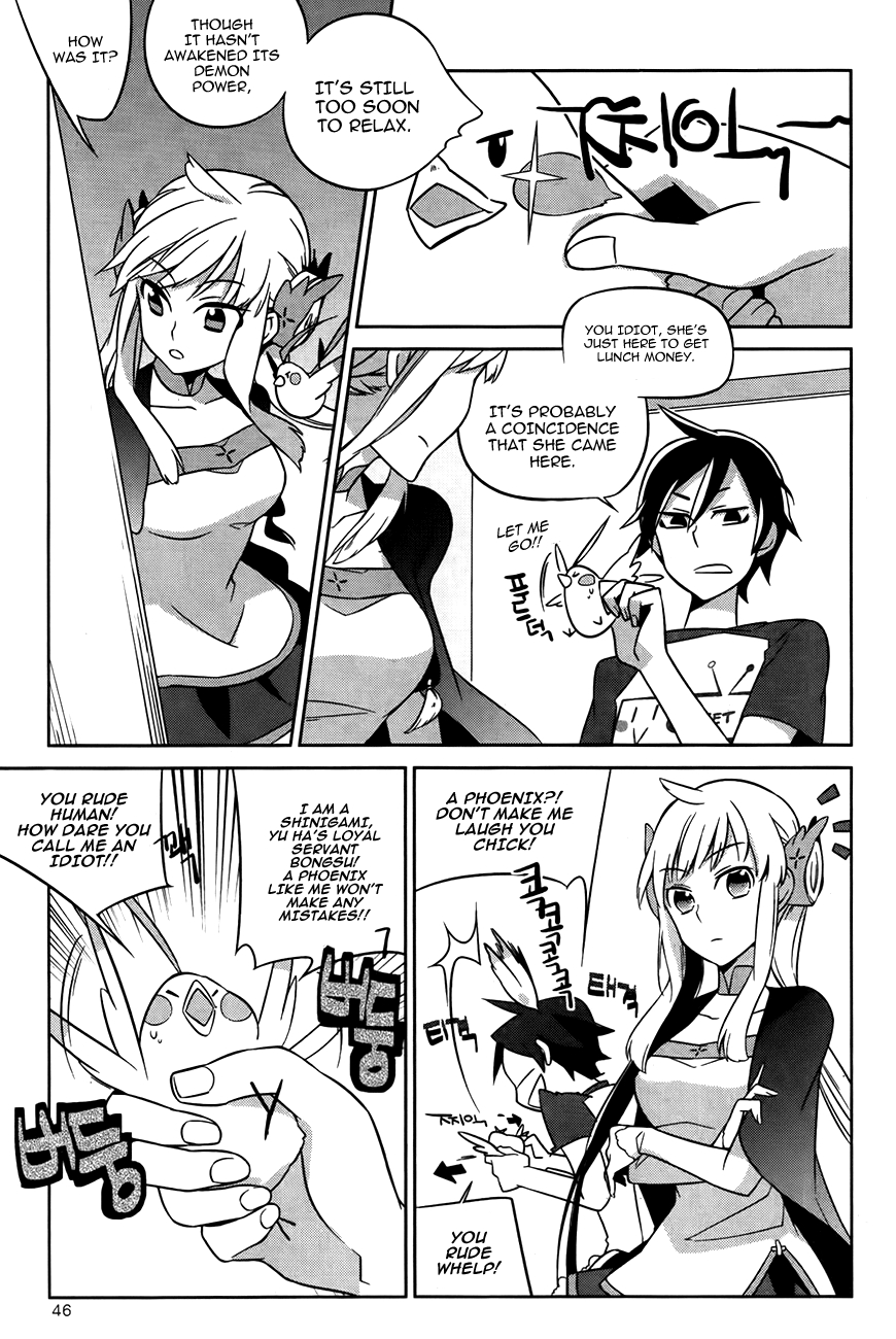Field★Trip Perfect Girl? 第5页