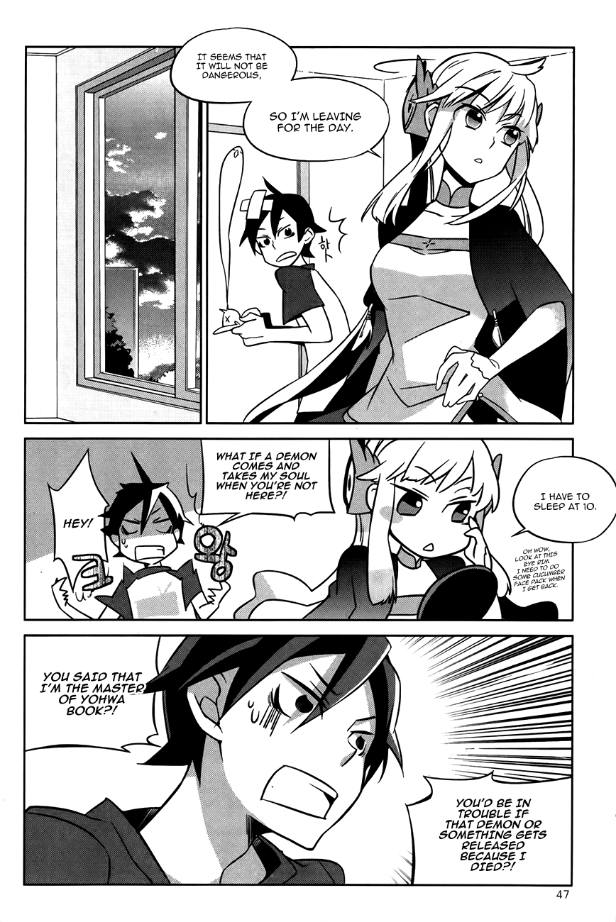 Field★Trip Perfect Girl? 第6页