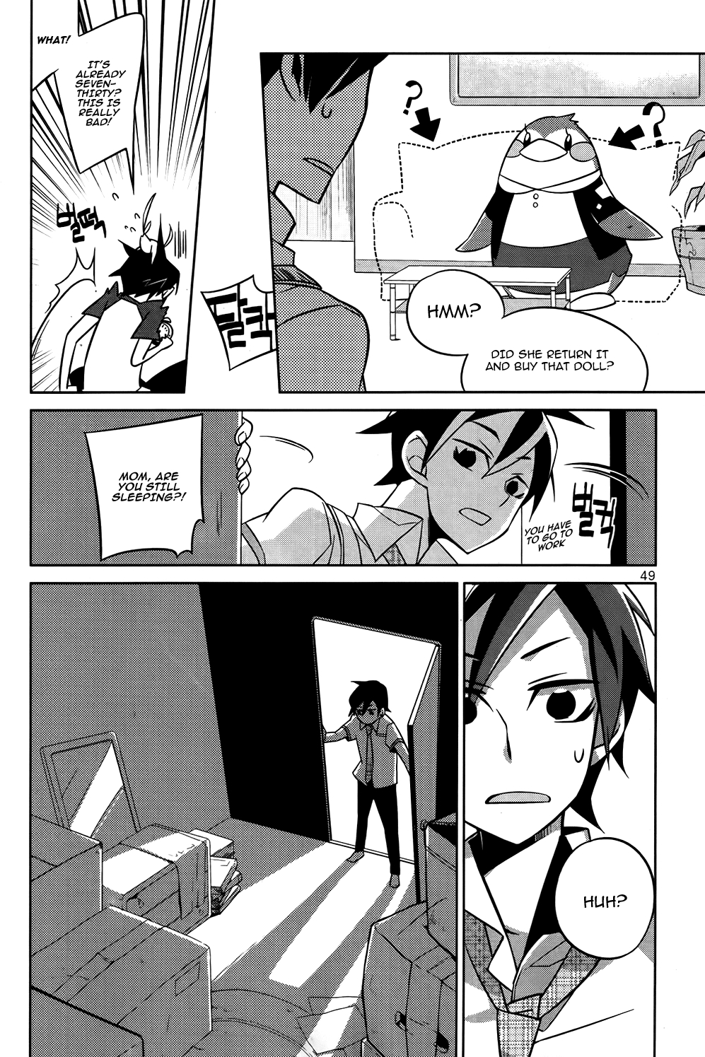 Field★Trip Perfect Girl? 第8页