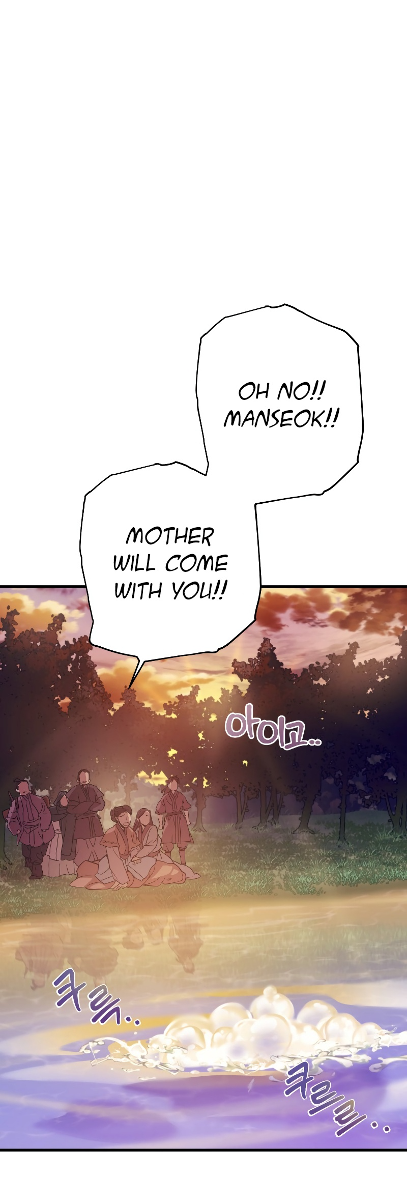 Golden-Eyed Bari Ch. 3 第27页