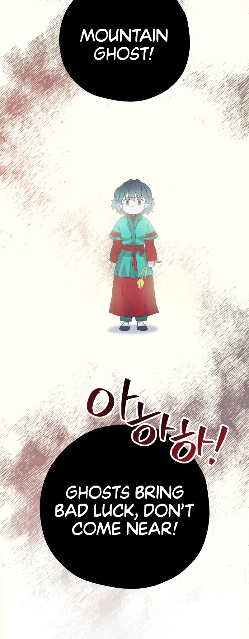 Golden-Eyed Bari Ch. 3 第45页
