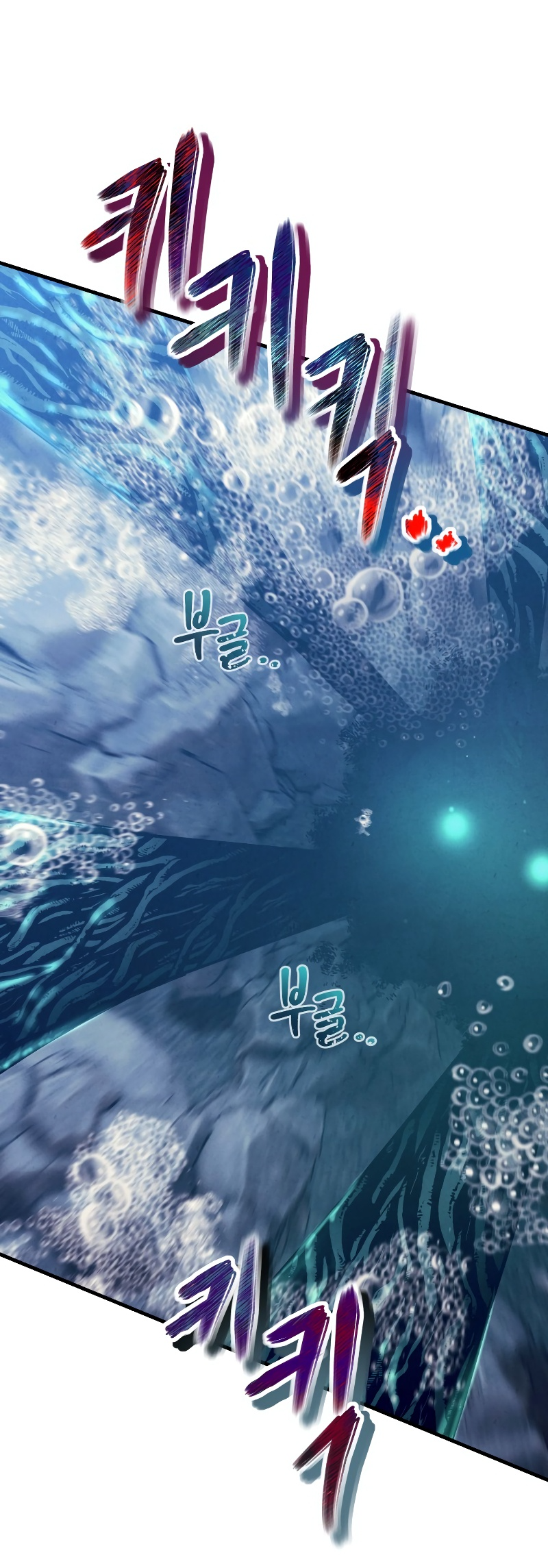 Golden-Eyed Bari Ch. 3 第7页