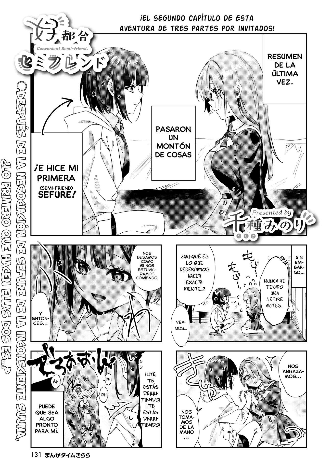 Koutsugou Semi-Friend Vol. 1 Ch. 2 第2页